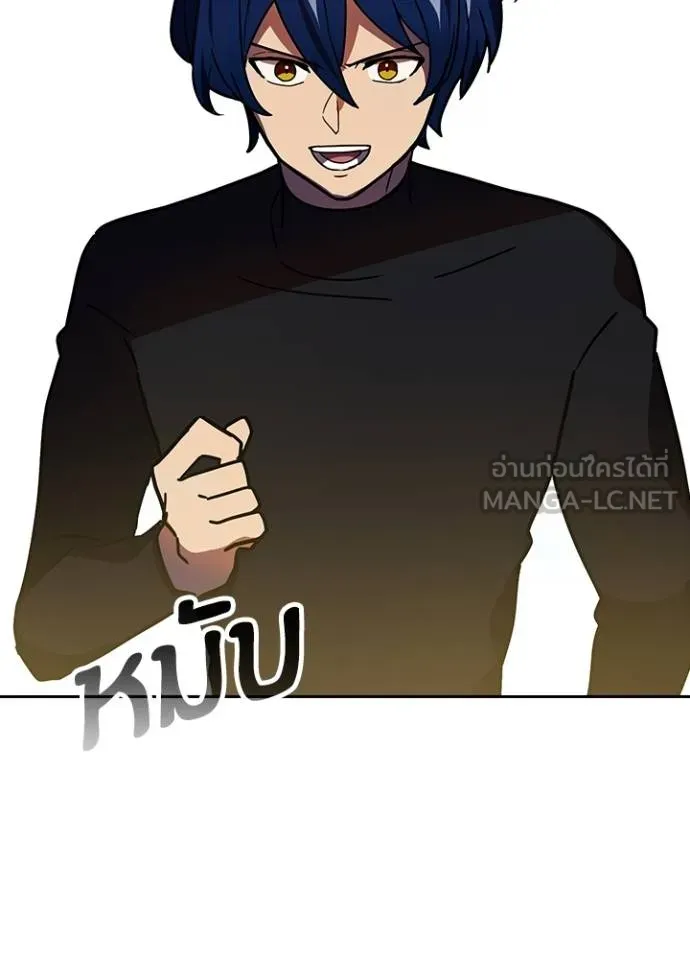 เป้าหมายครั้งที่ 2 ตอนที่ 33 รูปที่ 61