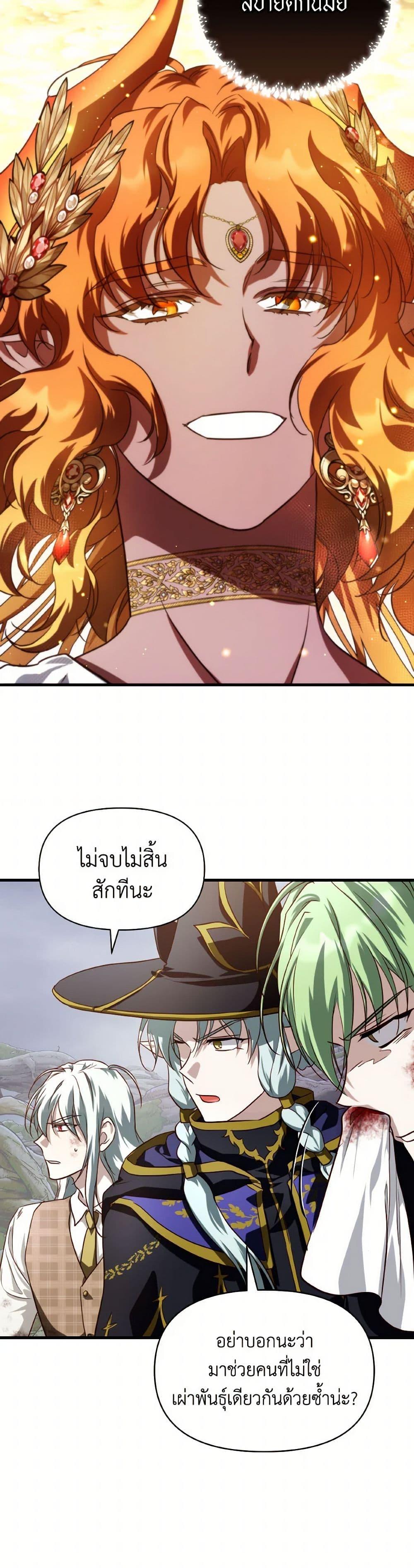 Manga-lc-com อ่านมังงะ อ่านการ์ตูน ออนไลน์ ฟรี Finding My Father’s Son ตอนที่ 1 2 3 4 5 6 7 8 9 10 11 12 13 14 ฟรี ไม่มีโฆษณา Manga-lc - อ่าน มังงะ อ่าน การ์ตูน ออนไลน์ อ่านมังงะ ฟรี
