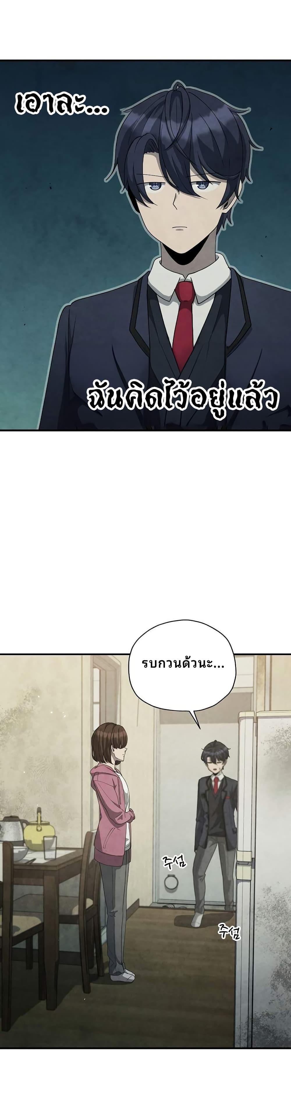 Manga-lc-com อ่านมังงะ อ่านการ์ตูน ออนไลน์ ฟรี Ghost Story Club (Remake) ตอนที่ 1 2 3 4 5 6 7 8 9 10 11 12 13 14 ฟรี ไม่มีโฆษณา Manga-lc - อ่าน มังงะ อ่าน การ์ตูน ออนไลน์ อ่านมังงะ ฟรี