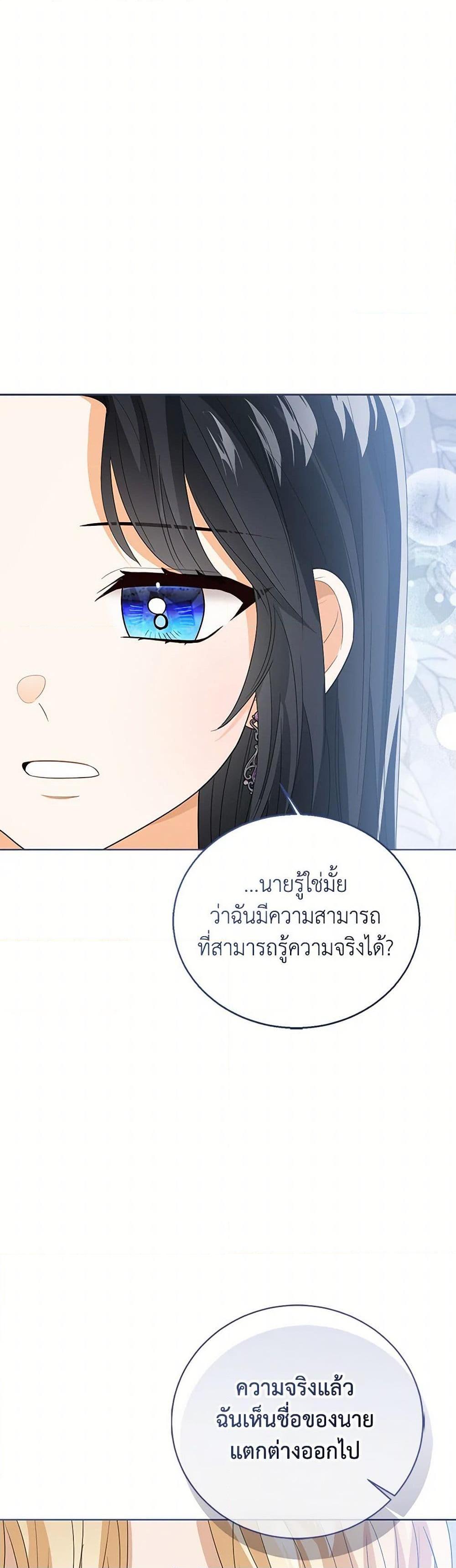 Manga-lc-com อ่านมังงะ อ่านการ์ตูน ออนไลน์ ฟรี Baby Princess Through the Status Window ตอนที่ 1 2 3 4 5 6 7 8 9 10 11 12 13 14 ฟรี ไม่มีโฆษณา Manga-lc - อ่าน มังงะ อ่าน การ์ตูน ออนไลน์ อ่านมังงะ ฟรี