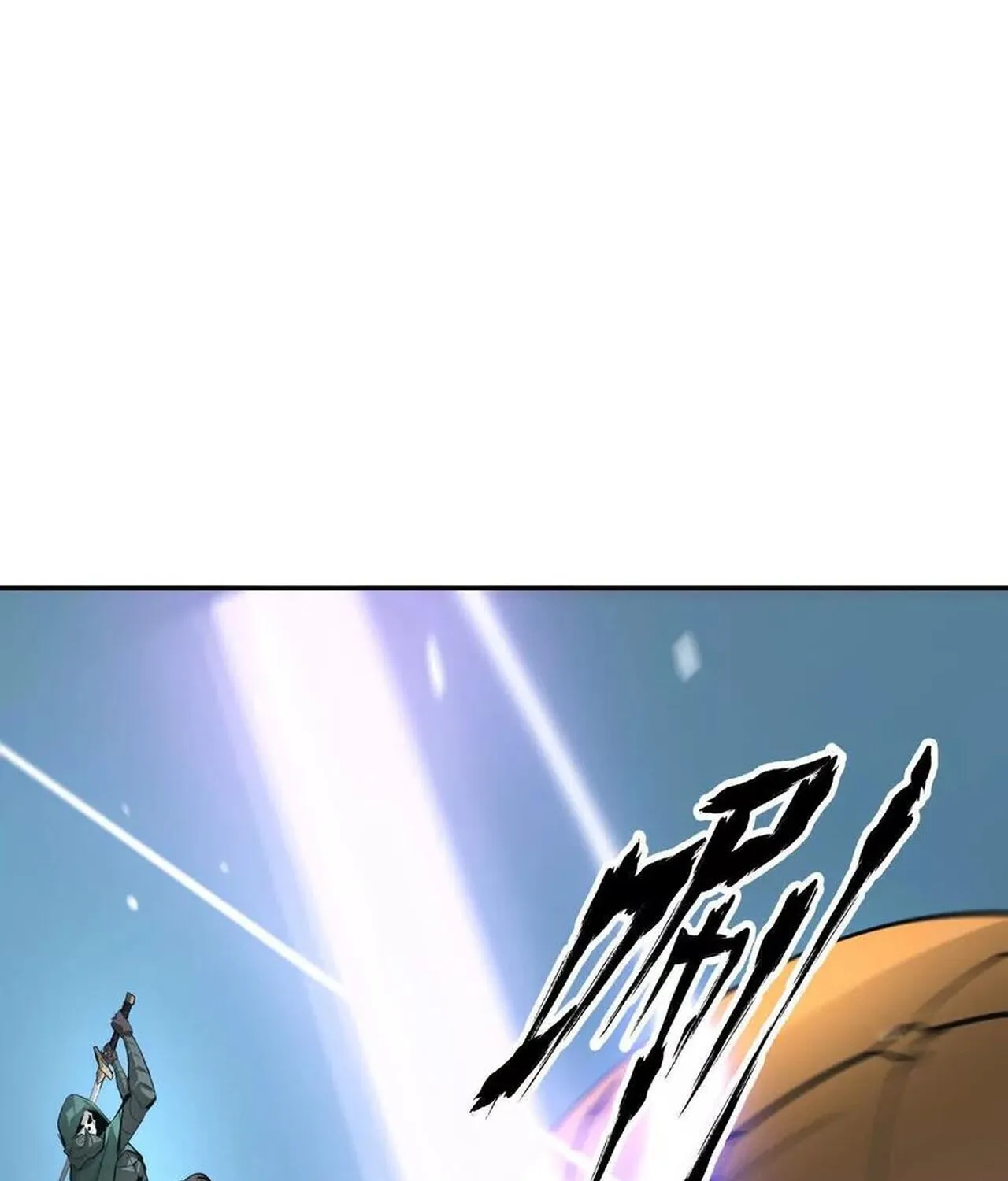 Unparalleled in the Online Gaming World ยอดคน ณ โลกออนไลน_ ตอนที่ ตอนที่ 32 รูปที่ 63