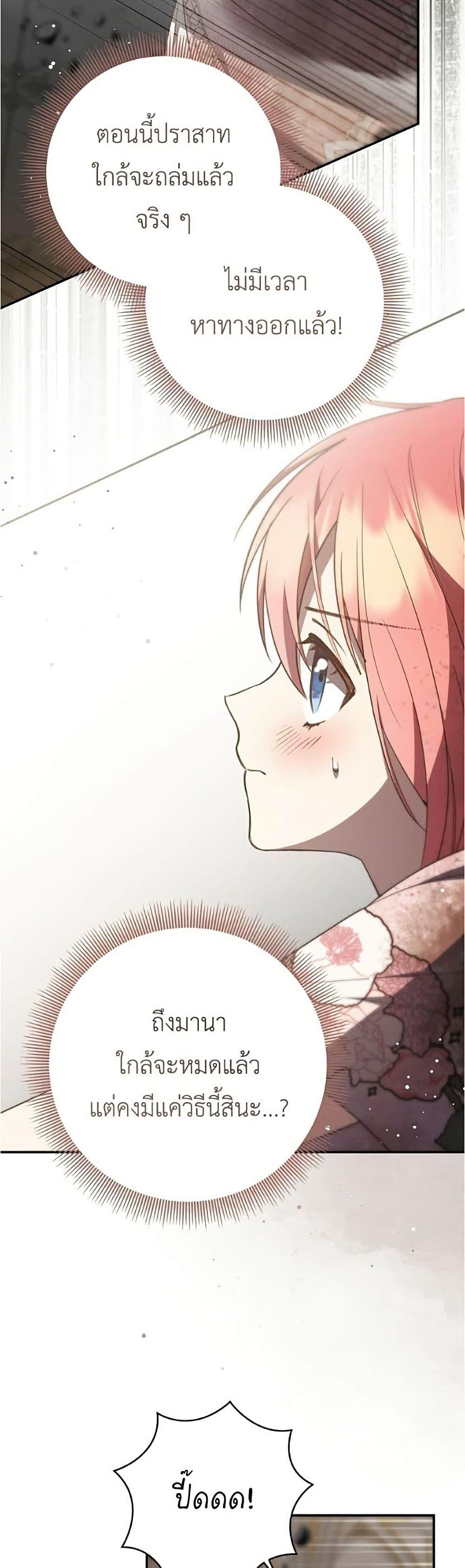 Manga-lc-com อ่านมังงะ อ่านการ์ตูน ออนไลน์ ฟรี The Youngest Daughter of the Legendary ตอนที่ 1 2 3 4 5 6 7 8 9 10 11 12 13 14 ฟรี ไม่มีโฆษณา Manga-lc - อ่าน มังงะ อ่าน การ์ตูน ออนไลน์ อ่านมังงะ ฟรี