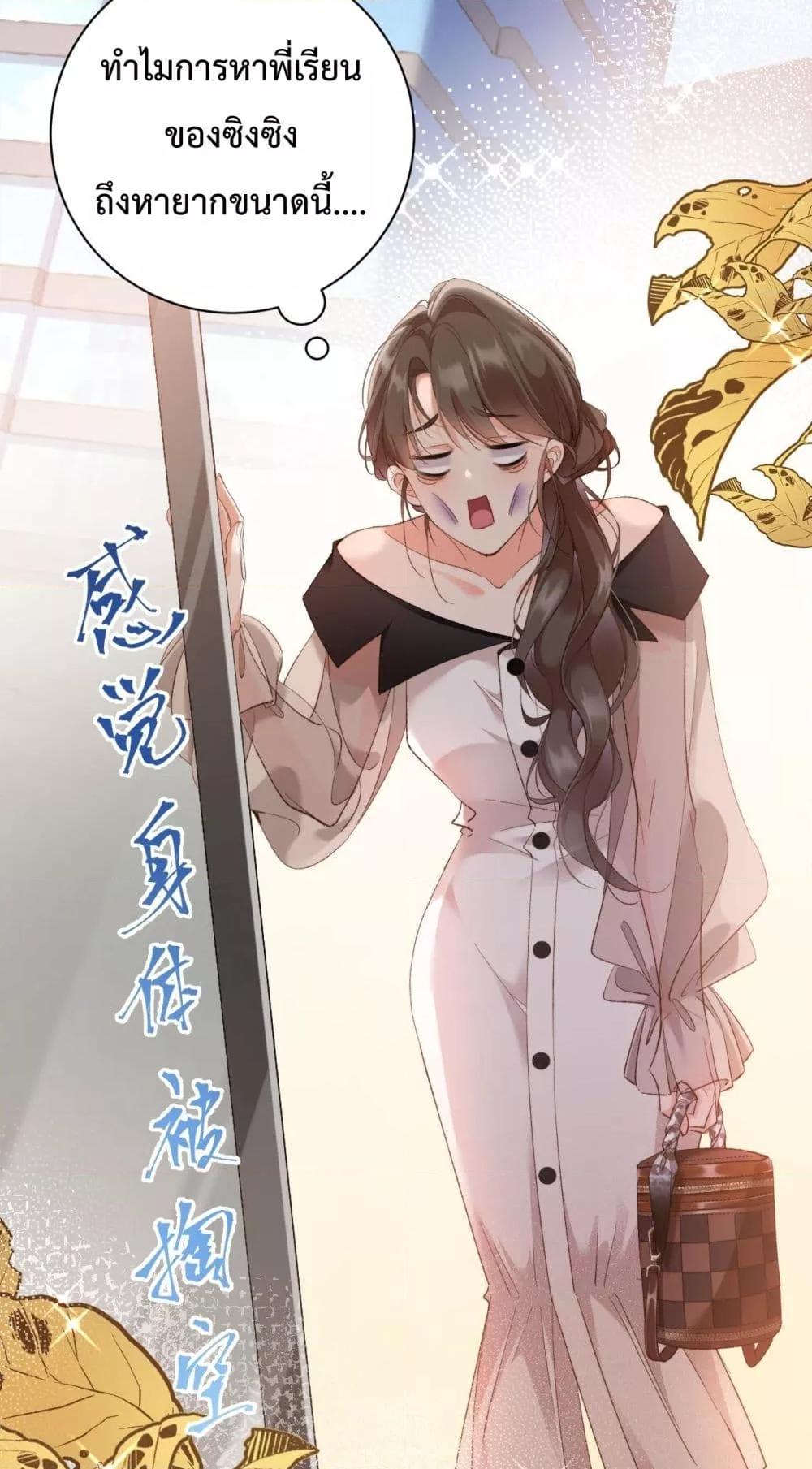 Manga-lc-com อ่านมังงะ อ่านการ์ตูน ออนไลน์ ฟรี IGotACuteKi ตอนที่ 1 2 3 4 5 6 7 8 9 10 11 12 13 14 ฟรี ไม่มีโฆษณา Manga-lc - อ่าน มังงะ อ่าน การ์ตูน ออนไลน์ อ่านมังงะ ฟรี