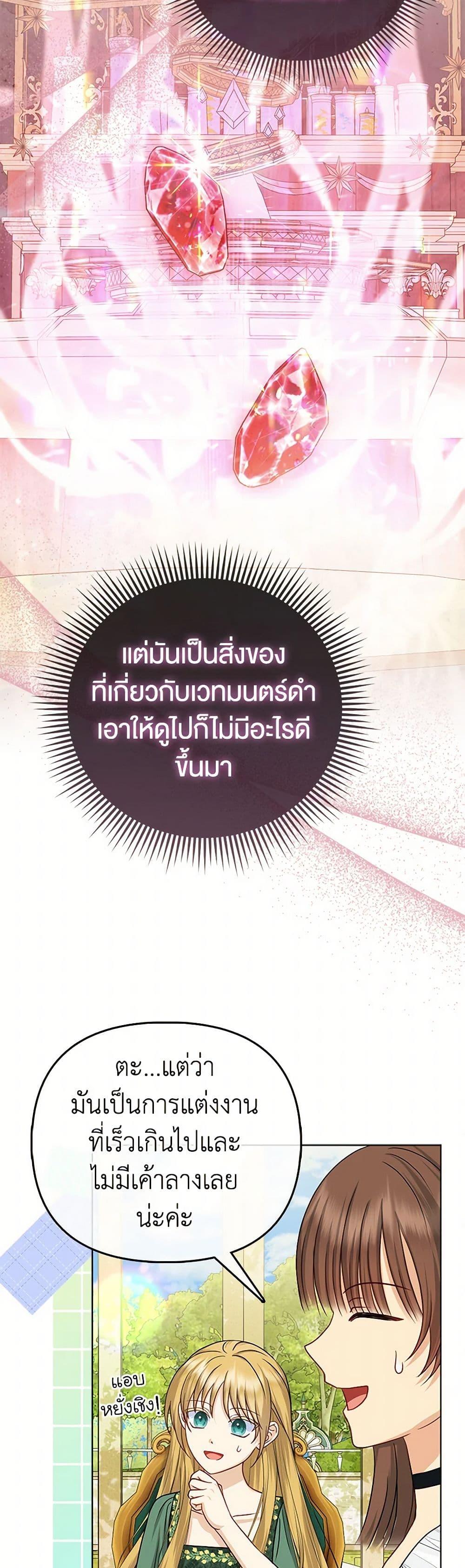 Manga-lc-com อ่านมังงะ อ่านการ์ตูน ออนไลน์ ฟรี Loved by the Villains ตอนที่ 1 2 3 4 5 6 7 8 9 10 11 12 13 14 ฟรี ไม่มีโฆษณา Manga-lc - อ่าน มังงะ อ่าน การ์ตูน ออนไลน์ อ่านมังงะ ฟรี