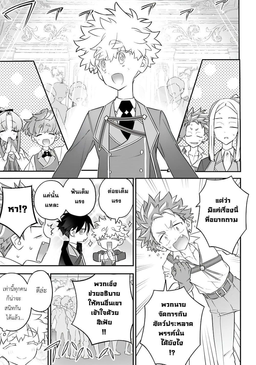 Manga-lc-com อ่านมังงะ อ่านการ์ตูน ออนไลน์ ฟรี Sekai ni Hitori, Zenzokusei Mahou no Tsukaite ตอนที่ 1 2 3 4 5 6 7 8 9 10 11 12 13 14 ฟรี ไม่มีโฆษณา Manga-lc - อ่าน มังงะ อ่าน การ์ตูน ออนไลน์ อ่านมังงะ ฟรี