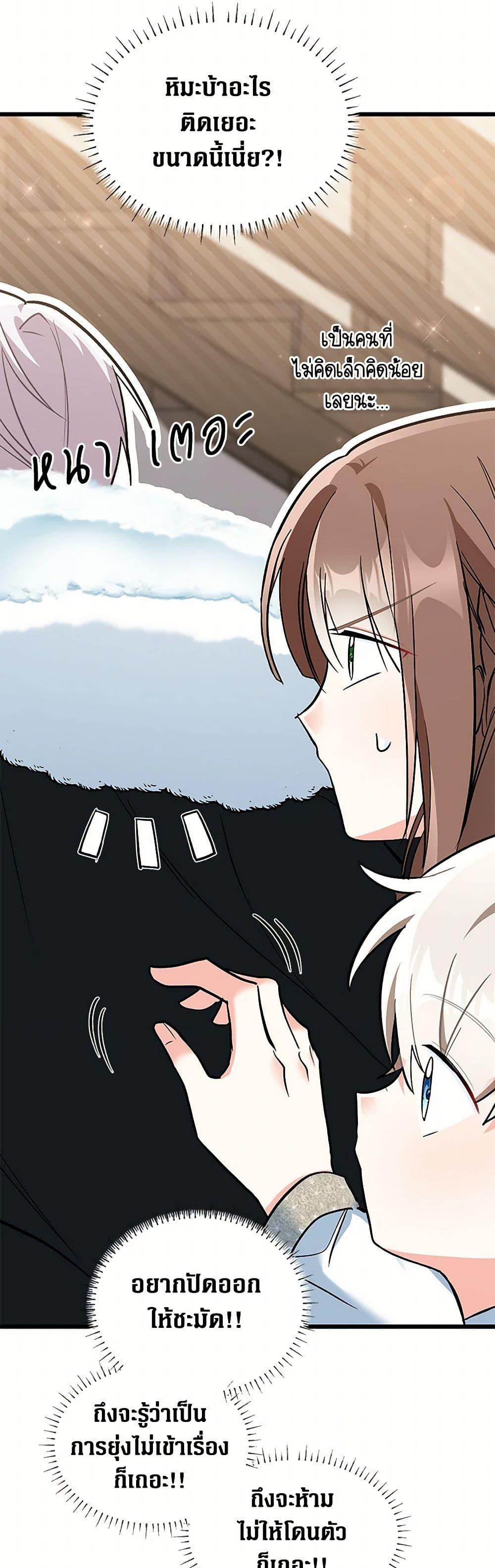 Manga-lc-com อ่านมังงะ อ่านการ์ตูน ออนไลน์ ฟรี Obsessed With Hazel the Sweet Witch ตอนที่ 1 2 3 4 5 6 7 8 9 10 11 12 13 14 ฟรี ไม่มีโฆษณา Manga-lc - อ่าน มังงะ อ่าน การ์ตูน ออนไลน์ อ่านมังงะ ฟรี