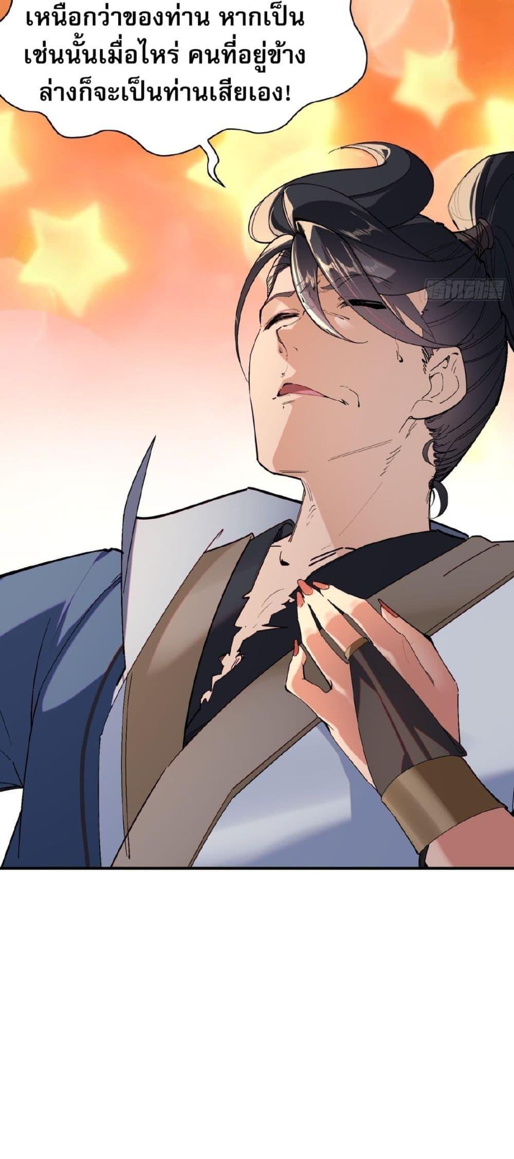 Manga-lc-com อ่านมังงะ อ่านการ์ตูน ออนไลน์ ฟรี The Leader of the Evil Cult Stayed By My Side and Watched Me Practice Secretly ตอนที่ 1 2 3 4 5 6 7 8 9 10 11 12 13 14 ฟรี ไม่มีโฆษณา Manga-lc - อ่าน มังงะ อ่าน การ์ตูน ออนไลน์ อ่านมังงะ ฟรี