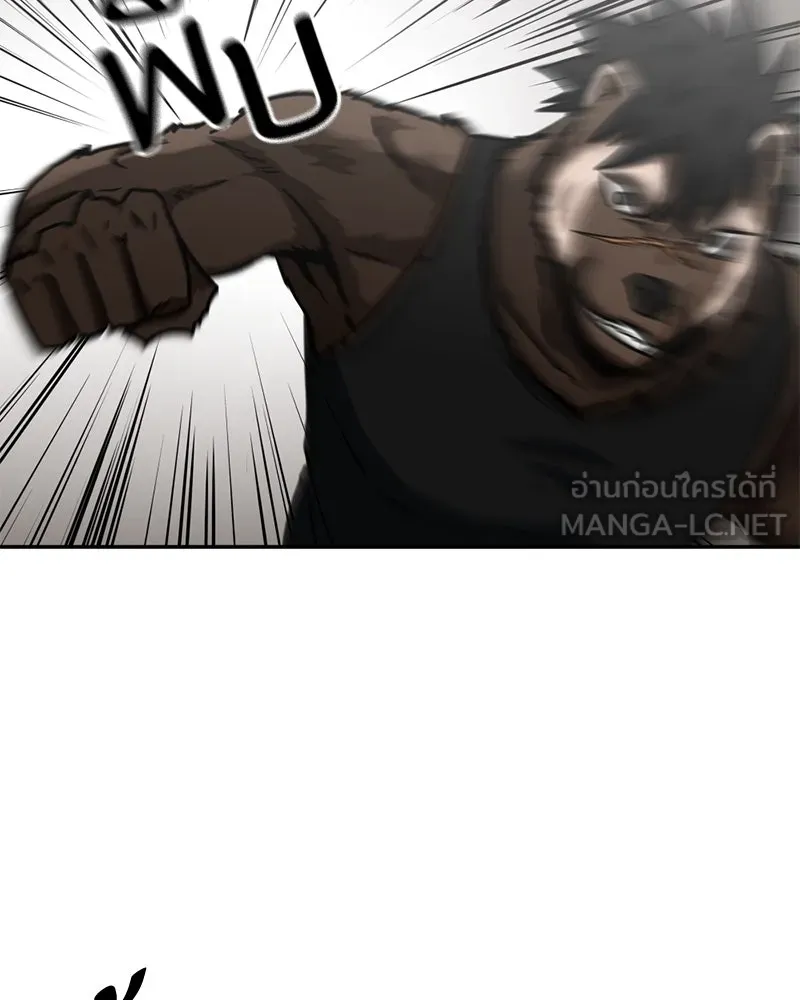 โรงเรียนสัตว์กินเนื้อ ตอนที่ 36 รูปที่ 24