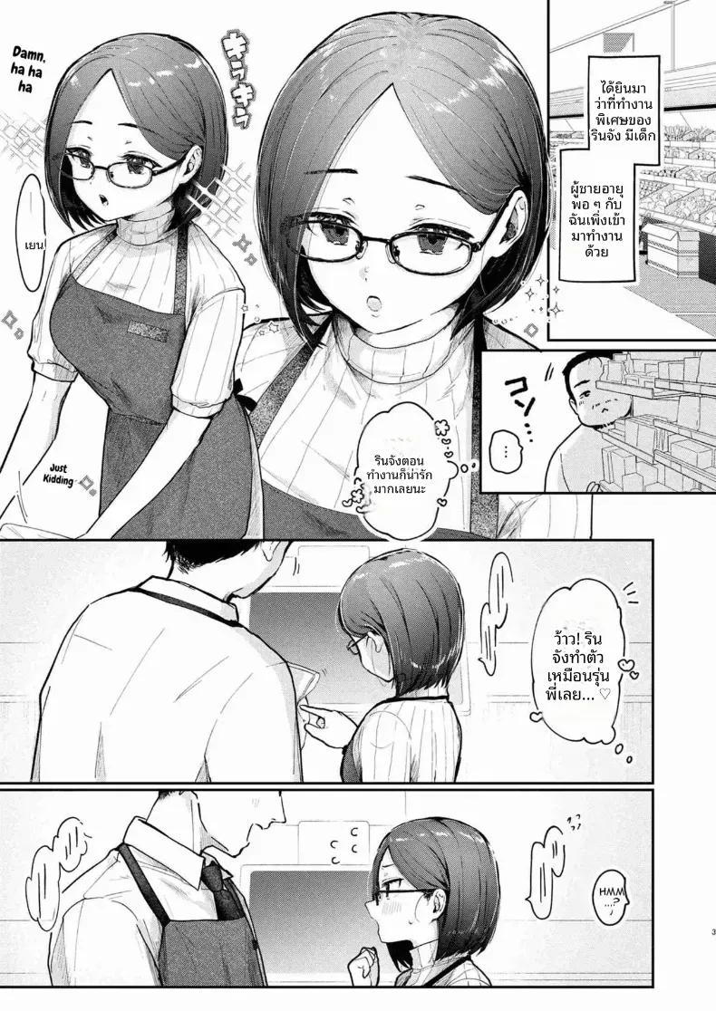 Doujin-Lc- อ่าน โดจิน มังฮวา เกาหลี ญี่ปุ่น จีน แปลไทย ลงโทษภรรยาด้วยเรื่องลามก ตอนที่ 1 2 3 4 5 6 7 8 9 10 11 12 13 14 ฟรี ไม่มีโฆษณา อ่าน โดจิน Manhwa เกาหลี ญี่ปุ่น จีน เรามีครบ คัดมาให้เน้นๆ โดจิน 18+ รับประกันความฟินโดย  Doujin Lc