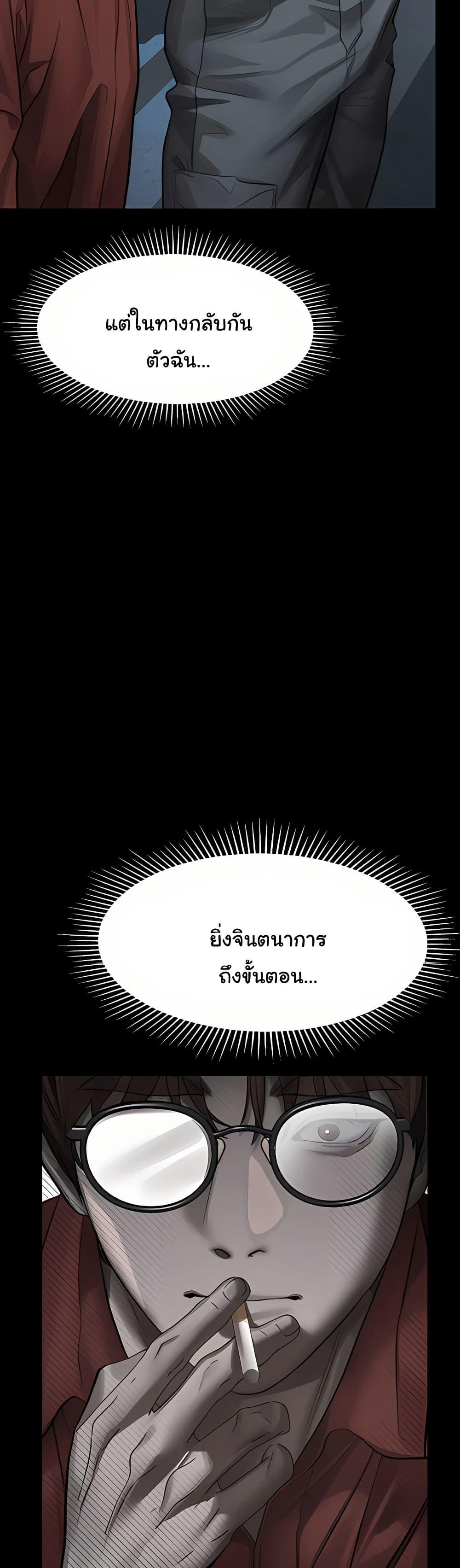 Doujin-Lc- อ่าน โดจิน มังฮวา เกาหลี ญี่ปุ่น จีน แปลไทย Dirty Talk ตอนที่ 1 2 3 4 5 6 7 8 9 10 11 12 13 14 ฟรี ไม่มีโฆษณา อ่าน โดจิน Manhwa เกาหลี ญี่ปุ่น จีน เรามีครบ คัดมาให้เน้นๆ โดจิน 18+ รับประกันความฟินโดย  Doujin Lc