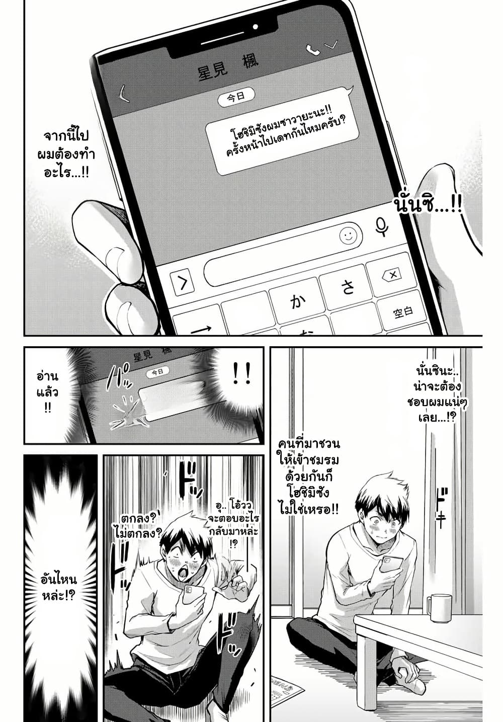 Manga-lc-com อ่านมังงะ อ่านการ์ตูน ออนไลน์ ฟรี Guilty Circle ตอนที่ 1 2 3 4 5 6 7 8 9 10 11 12 13 14 ฟรี ไม่มีโฆษณา Manga-lc - อ่าน มังงะ อ่าน การ์ตูน ออนไลน์ อ่านมังงะ ฟรี