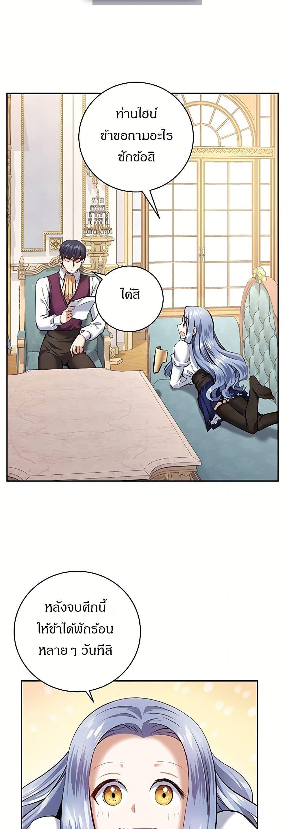 Manga-lc-com อ่านมังงะ อ่านการ์ตูน ออนไลน์ ฟรี Kill the Emperor ตอนที่ 1 2 3 4 5 6 7 8 9 10 11 12 13 14 ฟรี ไม่มีโฆษณา Manga-lc - อ่าน มังงะ อ่าน การ์ตูน ออนไลน์ อ่านมังงะ ฟรี