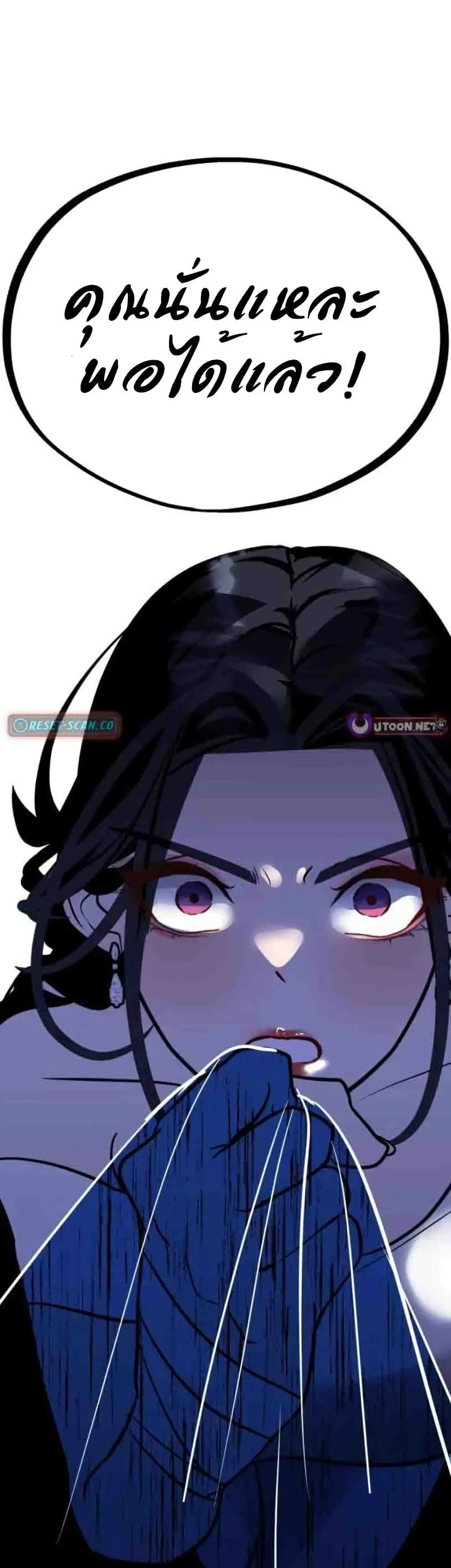 Manga-lc-com อ่านมังงะ อ่านการ์ตูน ออนไลน์ ฟรี Godeokchun’s Food Truck ตอนที่ 1 2 3 4 5 6 7 8 9 10 11 12 13 14 ฟรี ไม่มีโฆษณา Manga-lc - อ่าน มังงะ อ่าน การ์ตูน ออนไลน์ อ่านมังงะ ฟรี
