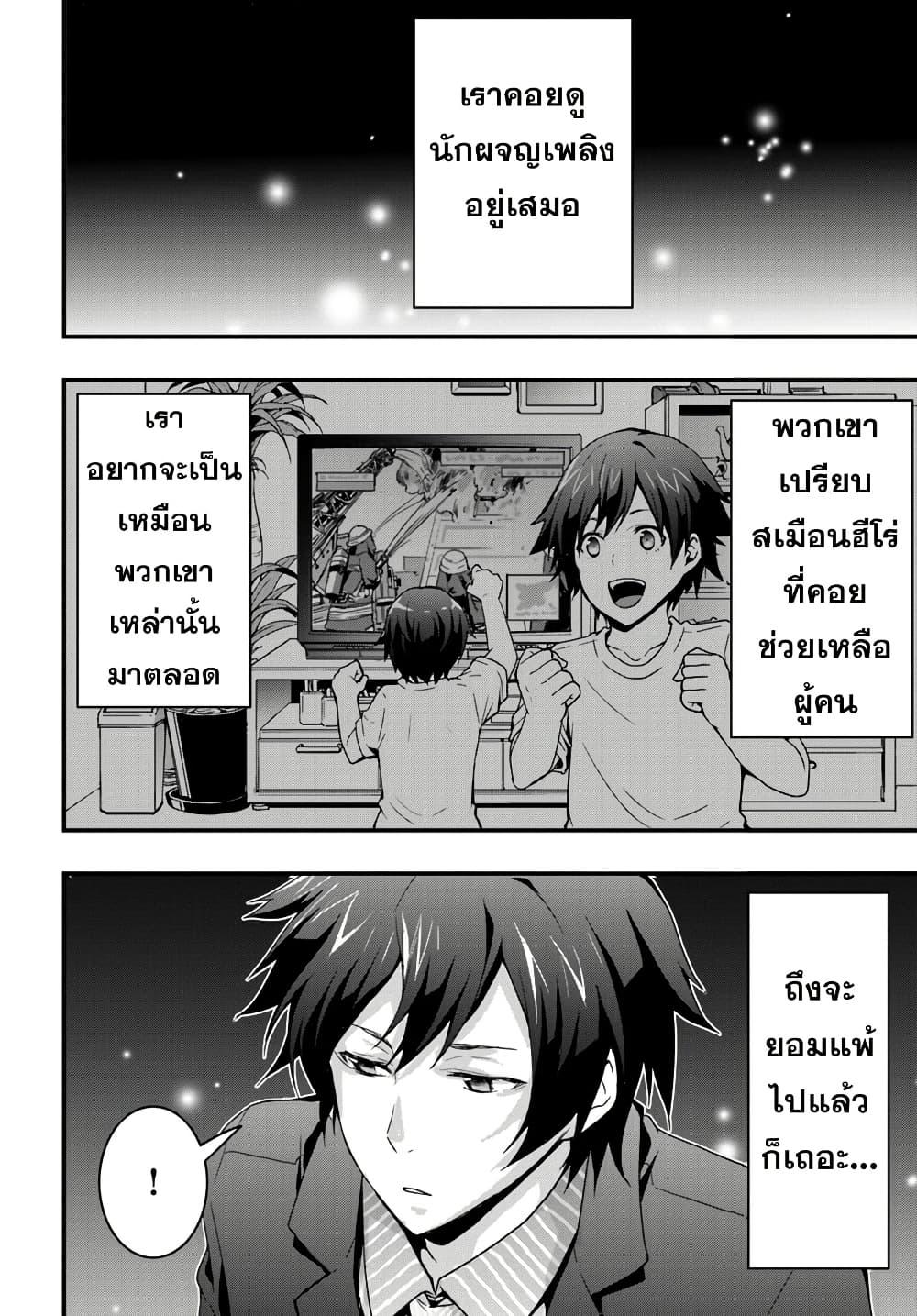 Manga-lc-com อ่านมังงะ อ่านการ์ตูน ออนไลน์ ฟรี Isekai de Te ni Ireta Seisan Skill wa Saikyou datta You desu ตอนที่ 1 2 3 4 5 6 7 8 9 10 11 12 13 14 ฟรี ไม่มีโฆษณา Manga-lc - อ่าน มังงะ อ่าน การ์ตูน ออนไลน์ อ่านมังงะ ฟรี