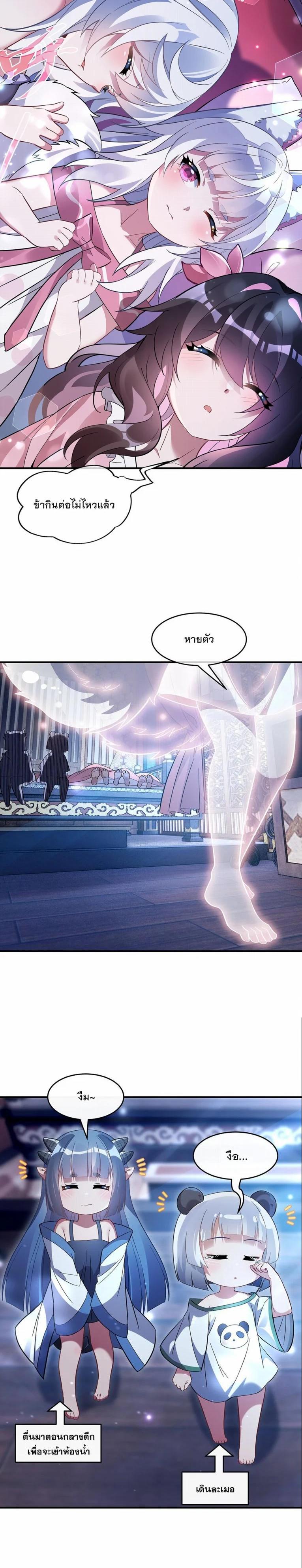 Manga-lc-com อ่านมังงะ อ่านการ์ตูน ออนไลน์ ฟรี My Female Disciples are all Future Masters of the Heavens ตอนที่ 1 2 3 4 5 6 7 8 9 10 11 12 13 14 ฟรี ไม่มีโฆษณา Manga-lc - อ่าน มังงะ อ่าน การ์ตูน ออนไลน์ อ่านมังงะ ฟรี