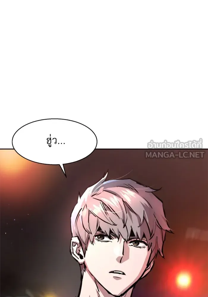 พี่ชายสายบอดี้การ์ด ตอนที่ 180 รูปที่ 132