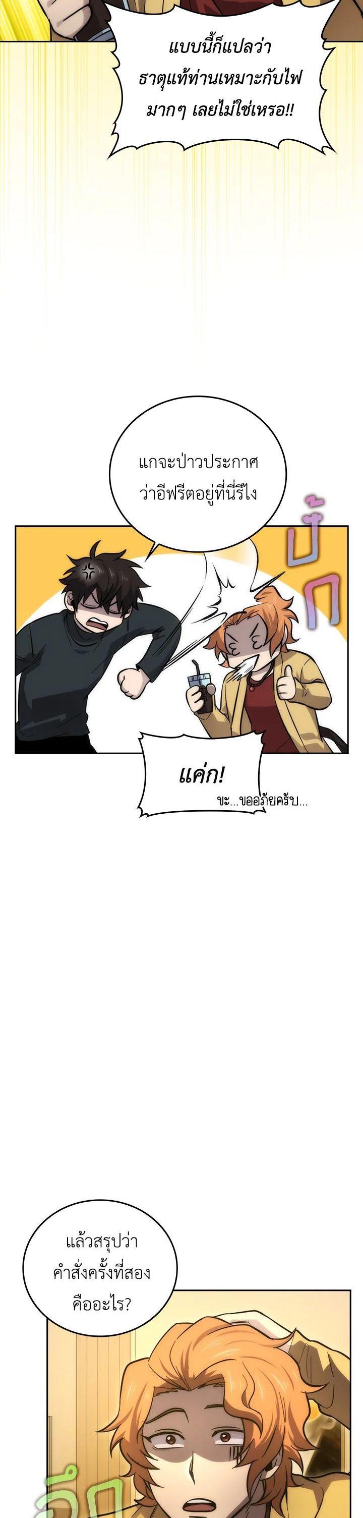 Manga-lc-com อ่านมังงะ อ่านการ์ตูน ออนไลน์ ฟรี The Demon King Levels Up ตอนที่ 1 2 3 4 5 6 7 8 9 10 11 12 13 14 ฟรี ไม่มีโฆษณา Manga-lc - อ่าน มังงะ อ่าน การ์ตูน ออนไลน์ อ่านมังงะ ฟรี