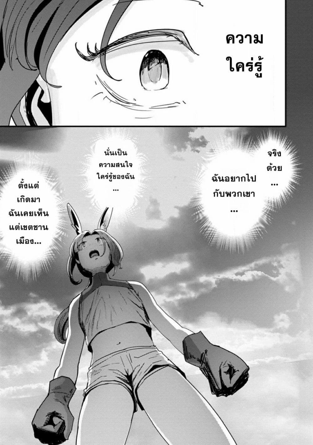 Manga-lc-com อ่านมังงะ อ่านการ์ตูน ออนไลน์ ฟรี Doumo, Yuusha no Chichi desu. Kono Tabi wa Gusoku ga Gomeiwaku wo Kakete, Moushiwake Arimasen ตอนที่ 1 2 3 4 5 6 7 8 9 10 11 12 13 14 ฟรี ไม่มีโฆษณา Manga-lc - อ่าน มังงะ อ่าน การ์ตูน ออนไลน์ อ่านมังงะ ฟรี