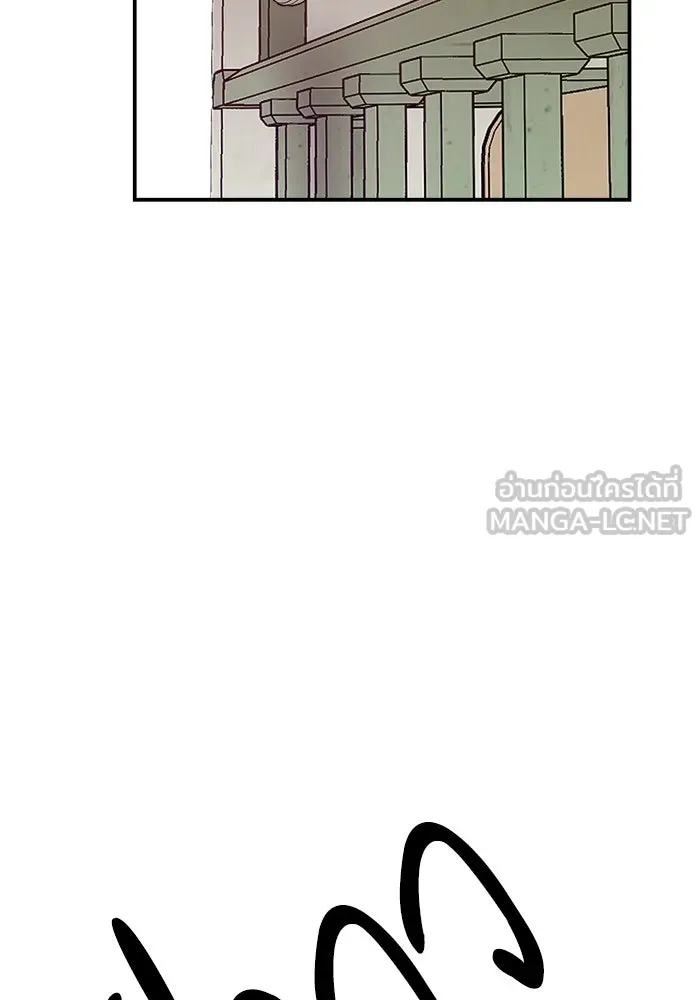 ห้องเรียนสาวแสบ ตอนที่ 17 รูปที่ 84