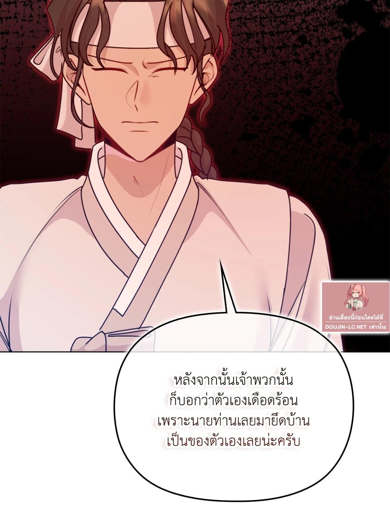 Doujin-Lc- อ่าน โดจิน มังฮวา เกาหลี ญี่ปุ่น จีน แปลไทย ดวงร้าย-ชะตารัก ตอนที่ 1 2 3 4 5 6 7 8 9 10 11 12 13 14 ฟรี ไม่มีโฆษณา อ่าน โดจิน Manhwa เกาหลี ญี่ปุ่น จีน เรามีครบ คัดมาให้เน้นๆ โดจิน 18+ รับประกันความฟินโดย  Doujin Lc