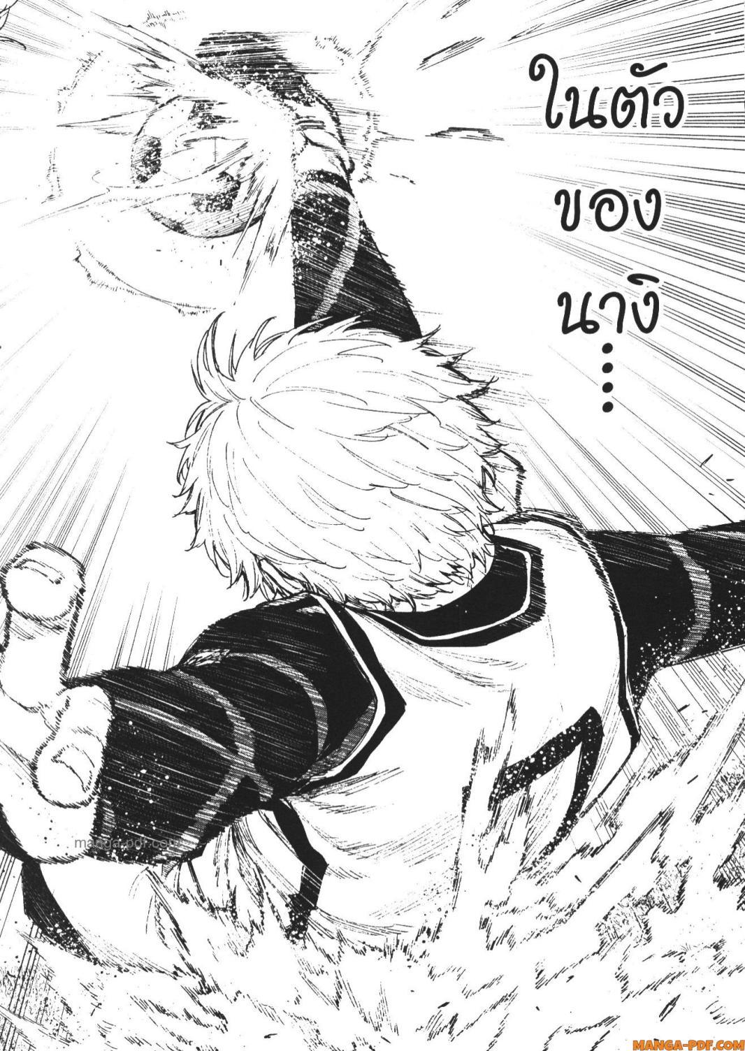 Manga-lc-com อ่านมังงะ อ่านการ์ตูน ออนไลน์ ฟรี Blue Lock Episode Nagi ตอนที่ 1 2 3 4 5 6 7 8 9 10 11 12 13 14 ฟรี ไม่มีโฆษณา Manga-lc - อ่าน มังงะ อ่าน การ์ตูน ออนไลน์ อ่านมังงะ ฟรี