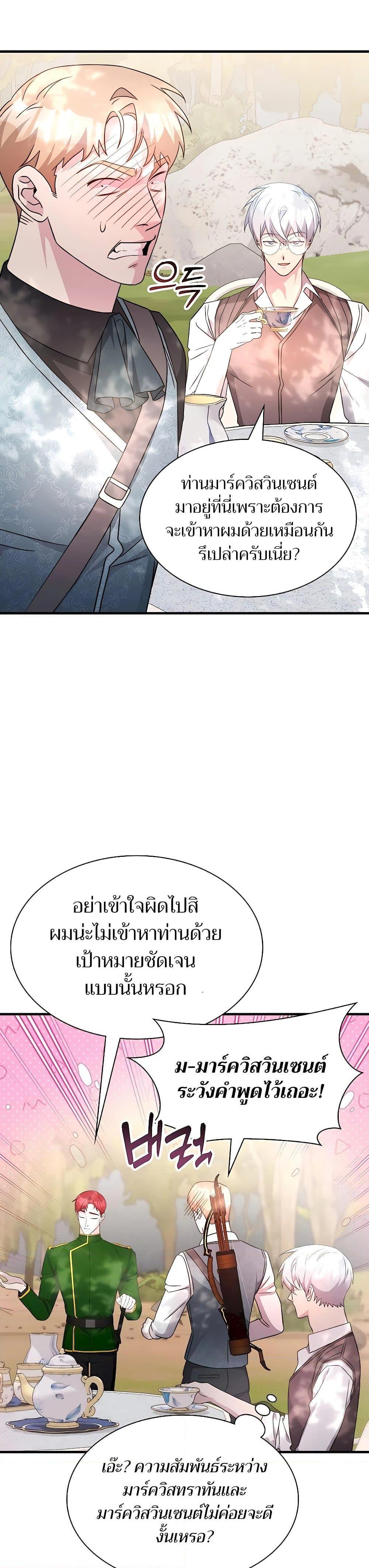 Manga-lc-com อ่านมังงะ อ่านการ์ตูน ออนไลน์ ฟรี My Lucky Encounter From The Game Turned Into Reality ตอนที่ 1 2 3 4 5 6 7 8 9 10 11 12 13 14 ฟรี ไม่มีโฆษณา Manga-lc - อ่าน มังงะ อ่าน การ์ตูน ออนไลน์ อ่านมังงะ ฟรี