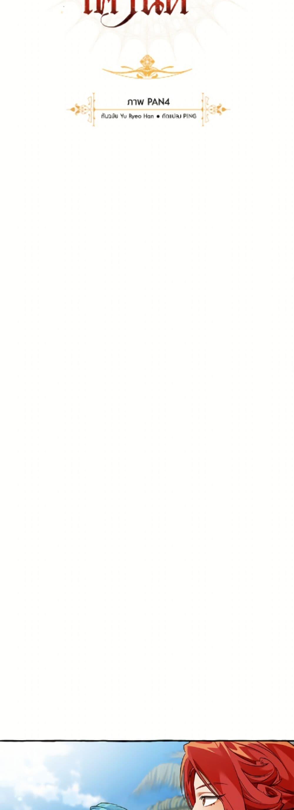 Manga-lc-com อ่านมังงะ อ่านการ์ตูน ออนไลน์ ฟรี Trash of the Count’s Family ตอนที่ 1 2 3 4 5 6 7 8 9 10 11 12 13 14 ฟรี ไม่มีโฆษณา Manga-lc - อ่าน มังงะ อ่าน การ์ตูน ออนไลน์ อ่านมังงะ ฟรี