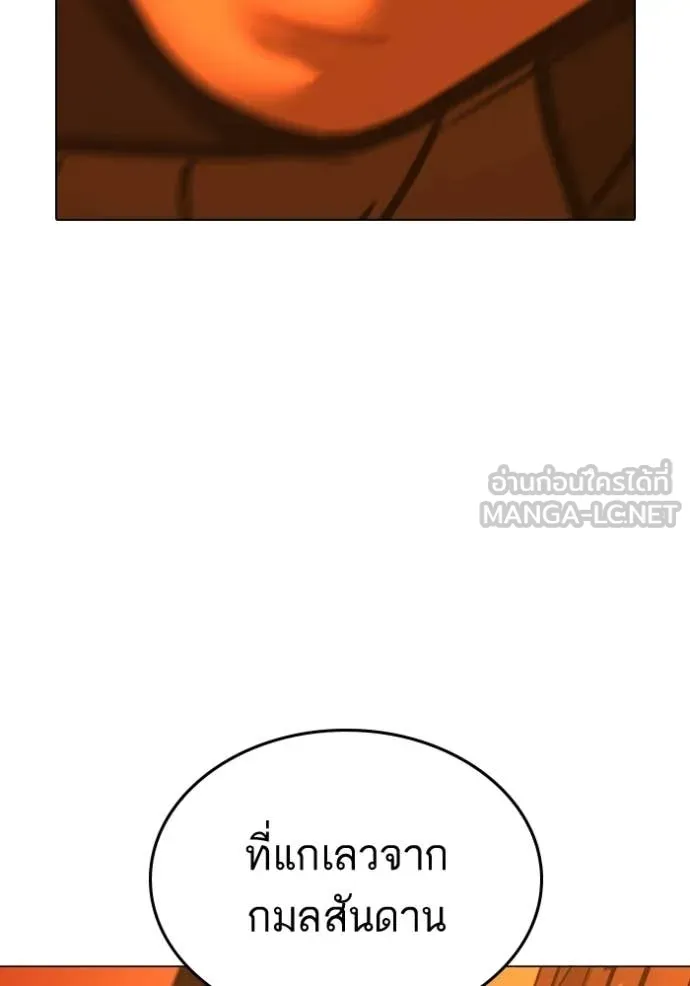 reality ตอนที่ 182 รูปที่ 137