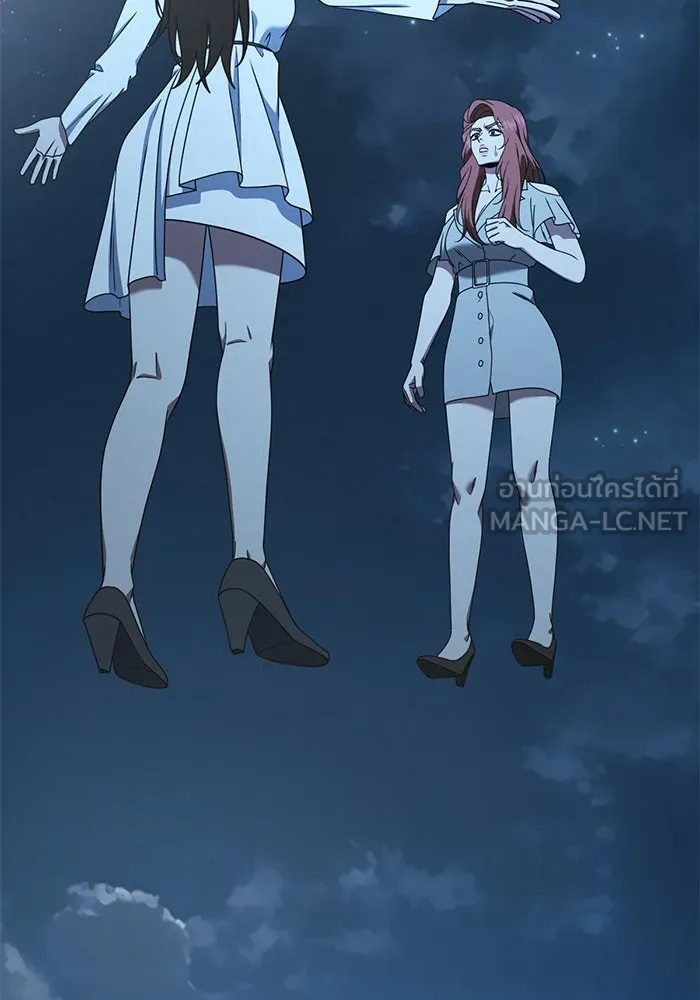 ช่วยเปลี่ยนฉันที ตอนที่ 190. คโยแทฮี 30 (ตอนจบซีซัน 1) รูปที่ 48