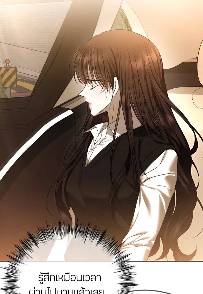 วิธีหนีตายจากนิยายโรคจิต ตอนที่ 67 รูปที่ 112