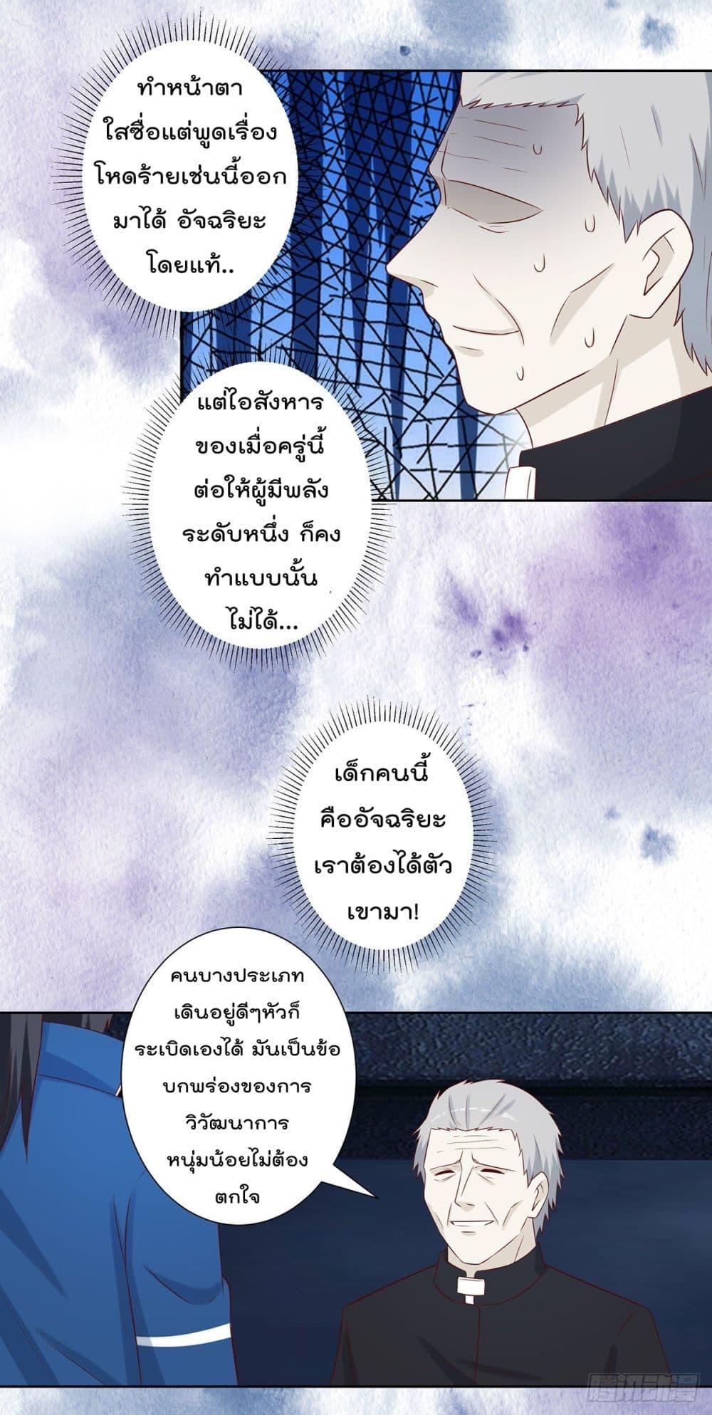Manga-lc-com อ่านมังงะ อ่านการ์ตูน ออนไลน์ ฟรี The Cultivators Guardian in The City ตอนที่ 1 2 3 4 5 6 7 8 9 10 11 12 13 14 ฟรี ไม่มีโฆษณา Manga-lc - อ่าน มังงะ อ่าน การ์ตูน ออนไลน์ อ่านมังงะ ฟรี