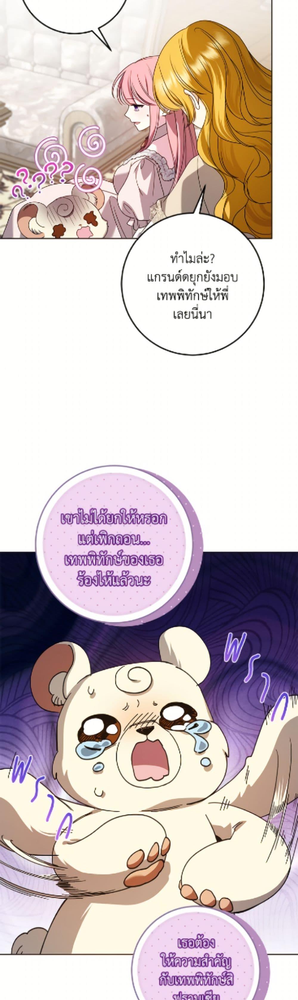 Manga-lc-com อ่านมังงะ อ่านการ์ตูน ออนไลน์ ฟรี I Met the Male Lead in Prison ตอนที่ 1 2 3 4 5 6 7 8 9 10 11 12 13 14 ฟรี ไม่มีโฆษณา Manga-lc - อ่าน มังงะ อ่าน การ์ตูน ออนไลน์ อ่านมังงะ ฟรี