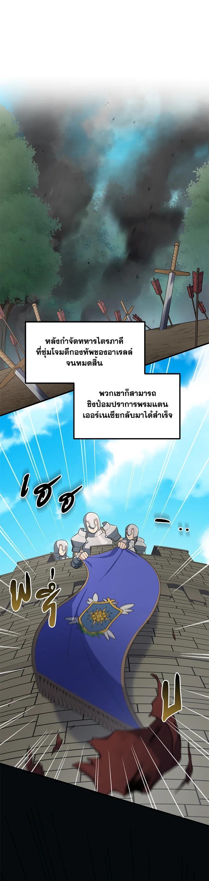 Manga-lc-com อ่านมังงะ อ่านการ์ตูน ออนไลน์ ฟรี How the Pro in His Past Life Sucks the Sweet Honey ตอนที่ 1 2 3 4 5 6 7 8 9 10 11 12 13 14 ฟรี ไม่มีโฆษณา Manga-lc - อ่าน มังงะ อ่าน การ์ตูน ออนไลน์ อ่านมังงะ ฟรี
