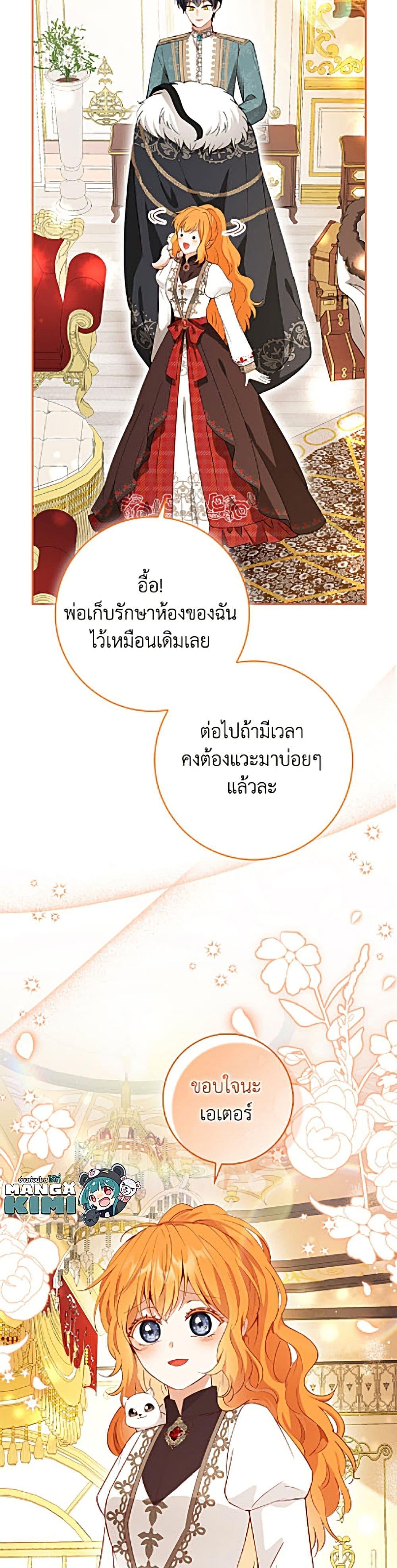 Manga-lc-com อ่านมังงะ อ่านการ์ตูน ออนไลน์ ฟรี Baby Squirrel Is Good at Everything ตอนที่ 1 2 3 4 5 6 7 8 9 10 11 12 13 14 ฟรี ไม่มีโฆษณา Manga-lc - อ่าน มังงะ อ่าน การ์ตูน ออนไลน์ อ่านมังงะ ฟรี