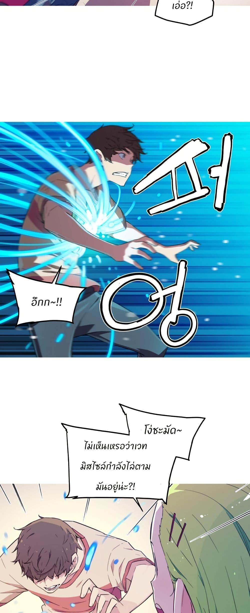 Manga-lc-com อ่านมังงะ อ่านการ์ตูน ออนไลน์ ฟรี Otherworld ตอนที่ 1 2 3 4 5 6 7 8 9 10 11 12 13 14 ฟรี ไม่มีโฆษณา Manga-lc - อ่าน มังงะ อ่าน การ์ตูน ออนไลน์ อ่านมังงะ ฟรี