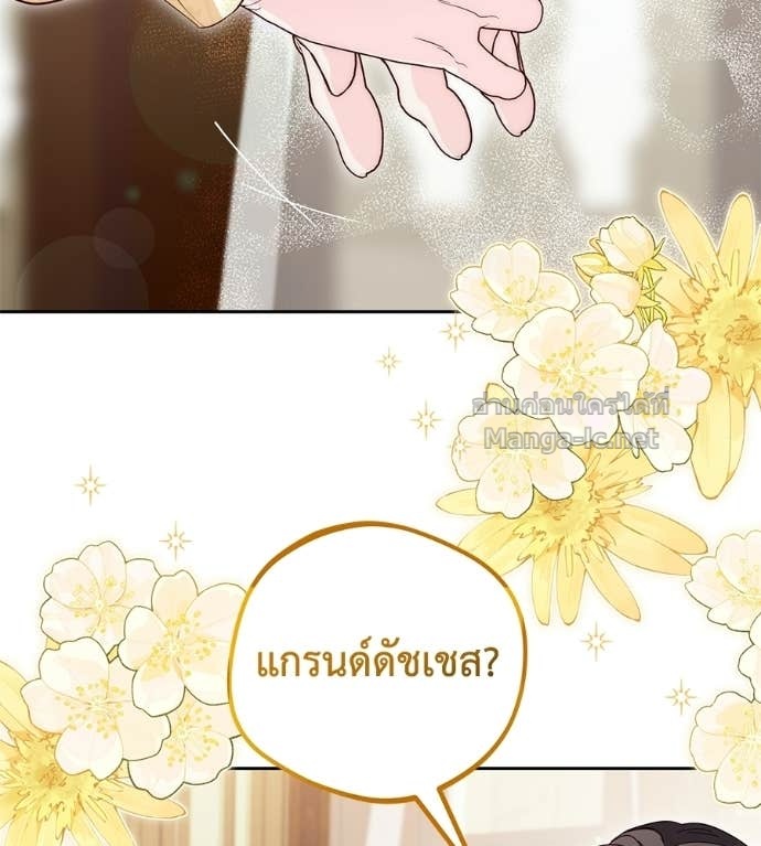 Doujin-Lc- อ่าน โดจิน มังฮวา เกาหลี ญี่ปุ่น จีน แปลไทย แกรนด์ดัชเชสล็อกมง ตอนที่ 1 2 3 4 5 6 7 8 9 10 11 12 13 14 ฟรี ไม่มีโฆษณา อ่าน โดจิน Manhwa เกาหลี ญี่ปุ่น จีน เรามีครบ คัดมาให้เน้นๆ โดจิน 18+ รับประกันความฟินโดย Doujin Lc