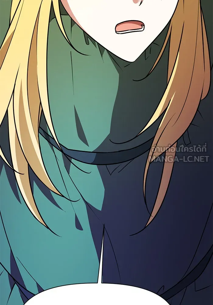 อะคาเดมีนี้เห็นทีจะเจ๊ง ตอนที่ 105 รูปที่ 120