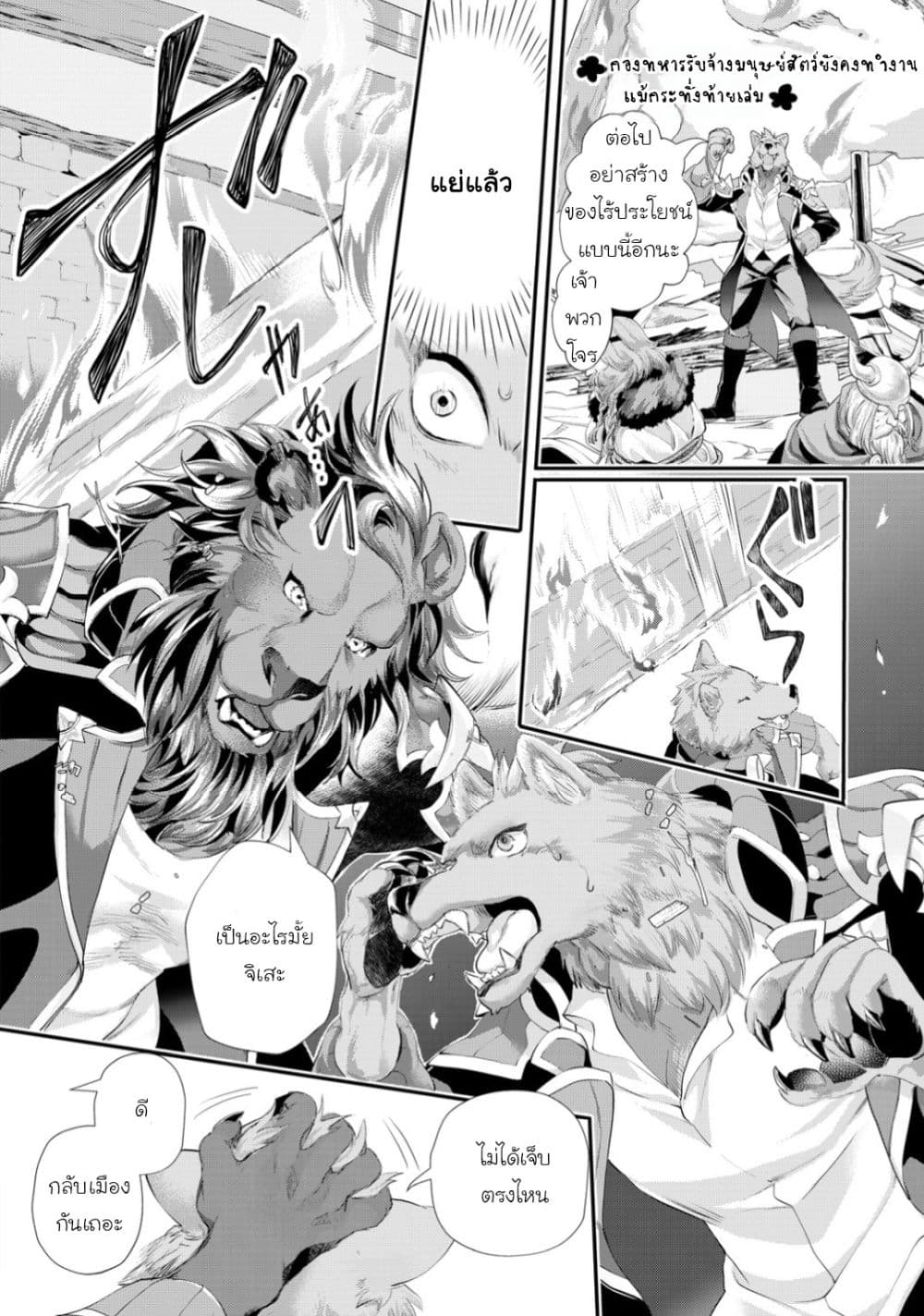 Manga-lc-com อ่านมังงะ อ่านการ์ตูน ออนไลน์ ฟรี Reijou wa Mattari wo Goshomou ตอนที่ 1 2 3 4 5 6 7 8 9 10 11 12 13 14 ฟรี ไม่มีโฆษณา Manga-lc - อ่าน มังงะ อ่าน การ์ตูน ออนไลน์ อ่านมังงะ ฟรี