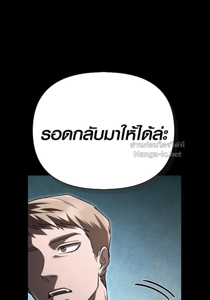 Doujin-Lc- อ่าน โดจิน มังฮวา เกาหลี ญี่ปุ่น จีน แปลไทย เอาชีวิตรอดในเกมฉบับคนเถื่อน ตอนที่ 1 2 3 4 5 6 7 8 9 10 11 12 13 14 ฟรี ไม่มีโฆษณา อ่าน โดจิน Manhwa เกาหลี ญี่ปุ่น จีน เรามีครบ คัดมาให้เน้นๆ โดจิน 18+ รับประกันความฟินโดย Doujin Lc