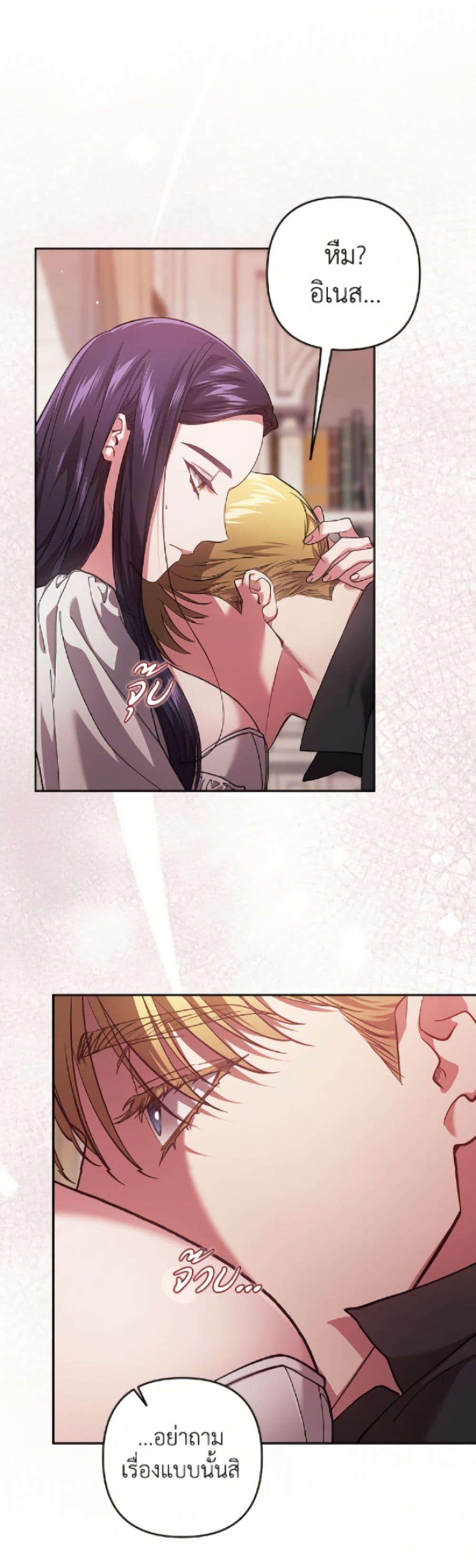 Manga-lc-com อ่านมังงะ อ่านการ์ตูน ออนไลน์ ฟรี The Broken Ring – This Marriage Will Fail Anyway ตอนที่ 1 2 3 4 5 6 7 8 9 10 11 12 13 14 ฟรี ไม่มีโฆษณา Manga-lc - อ่าน มังงะ อ่าน การ์ตูน ออนไลน์ อ่านมังงะ ฟรี