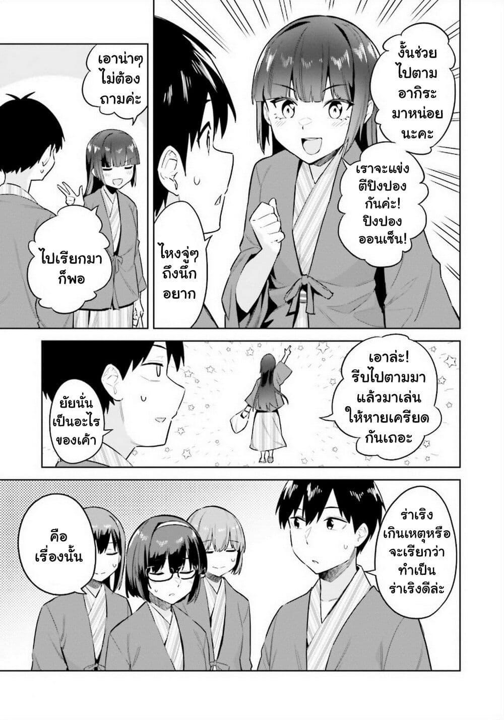 Manga-lc-com อ่านมังงะ อ่านการ์ตูน ออนไลน์ ฟรี Jitsu wa Imouto Deshita. ~Saikin dekita Giri no Otouto no Kyorikan ga Yatara Chikai wake~ ตอนที่ 1 2 3 4 5 6 7 8 9 10 11 12 13 14 ฟรี ไม่มีโฆษณา Manga-lc - อ่าน มังงะ อ่าน การ์ตูน ออนไลน์ อ่านมังงะ ฟรี