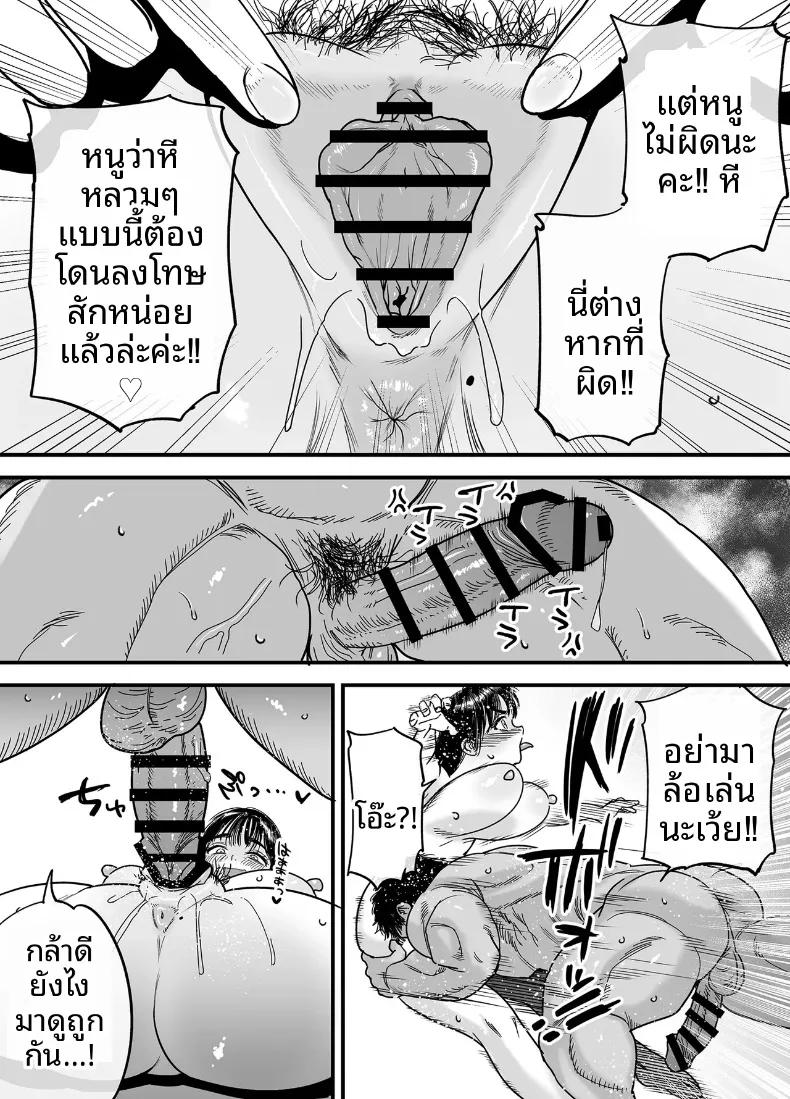 Doujin-Lc- อ่าน โดจิน มังฮวา เกาหลี ญี่ปุ่น จีน แปลไทย สึบากิซังผู้ที่ชอบความเจ็บปวด (Ishikarian) ตอนที่ 1 2 3 4 5 6 7 8 9 10 11 12 13 14 ฟรี ไม่มีโฆษณา อ่าน โดจิน Manhwa เกาหลี ญี่ปุ่น จีน เรามีครบ คัดมาให้เน้นๆ โดจิน 18+ รับประกันความฟินโดย  Doujin Lc