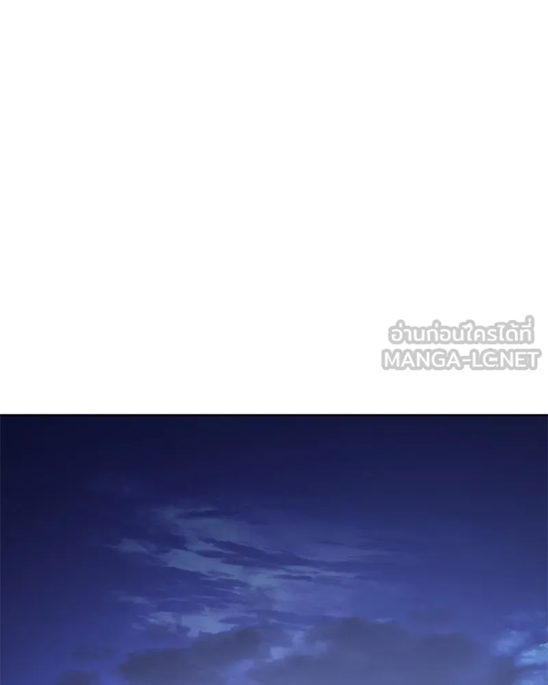 แบคXX ตอนที่ 2 รูปที่ 171