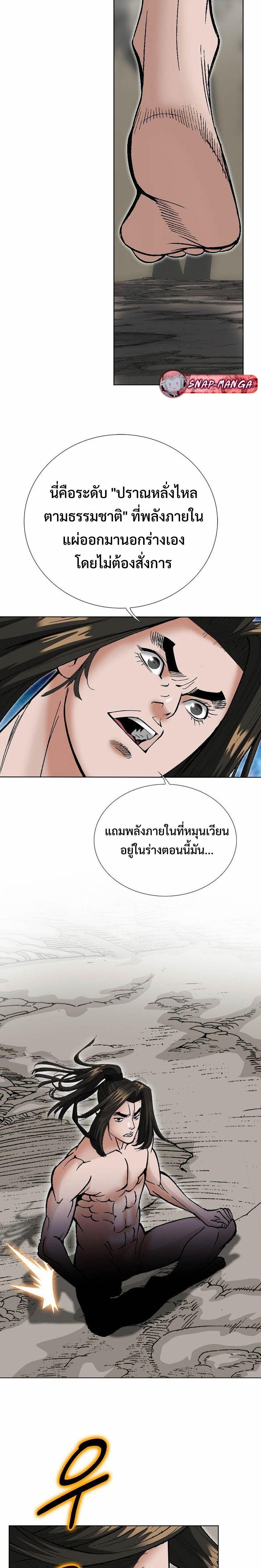 Manga-lc-com อ่านมังงะ อ่านการ์ตูน ออนไลน์ ฟรี Biography of a Novice Warrior ตอนที่ 1 2 3 4 5 6 7 8 9 10 11 12 13 14 ฟรี ไม่มีโฆษณา Manga-lc - อ่าน มังงะ อ่าน การ์ตูน ออนไลน์ อ่านมังงะ ฟรี