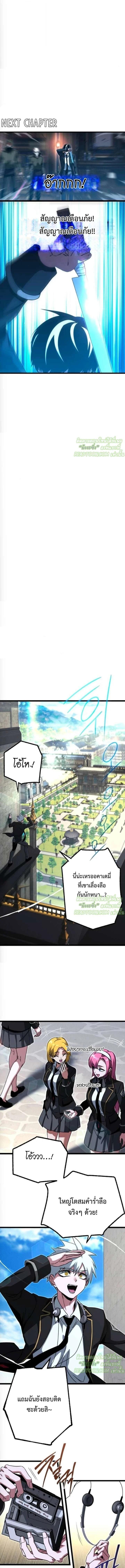 Manga-lc-com อ่านมังงะ อ่านการ์ตูน ออนไลน์ ฟรี I Took over The Academy With a Single Sashimi Knife ตอนที่ 1 2 3 4 5 6 7 8 9 10 11 12 13 14 ฟรี ไม่มีโฆษณา Manga-lc - อ่าน มังงะ อ่าน การ์ตูน ออนไลน์ อ่านมังงะ ฟรี