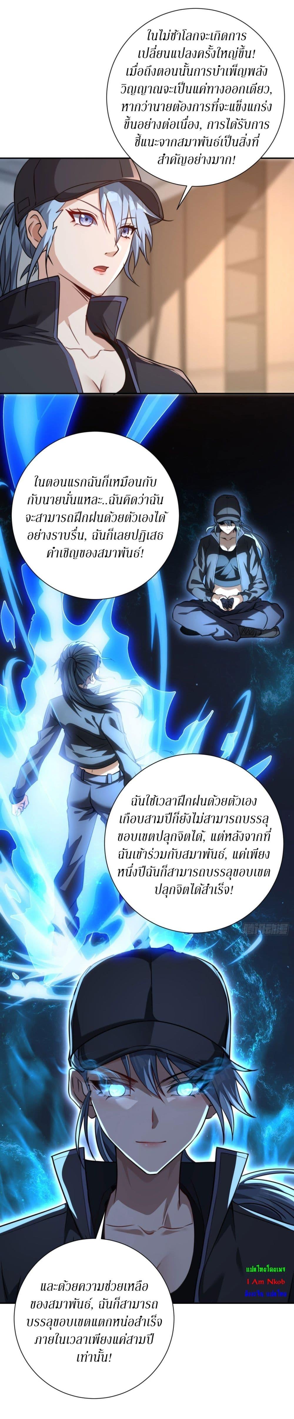 Manga-lc-com อ่านมังงะ อ่านการ์ตูน ออนไลน์ ฟรี After Being Reincarnated, I Will Reach the Top With My Divergent Cheats ตอนที่ 1 2 3 4 5 6 7 8 9 10 11 12 13 14 ฟรี ไม่มีโฆษณา Manga-lc - อ่าน มังงะ อ่าน การ์ตูน ออนไลน์ อ่านมังงะ ฟรี