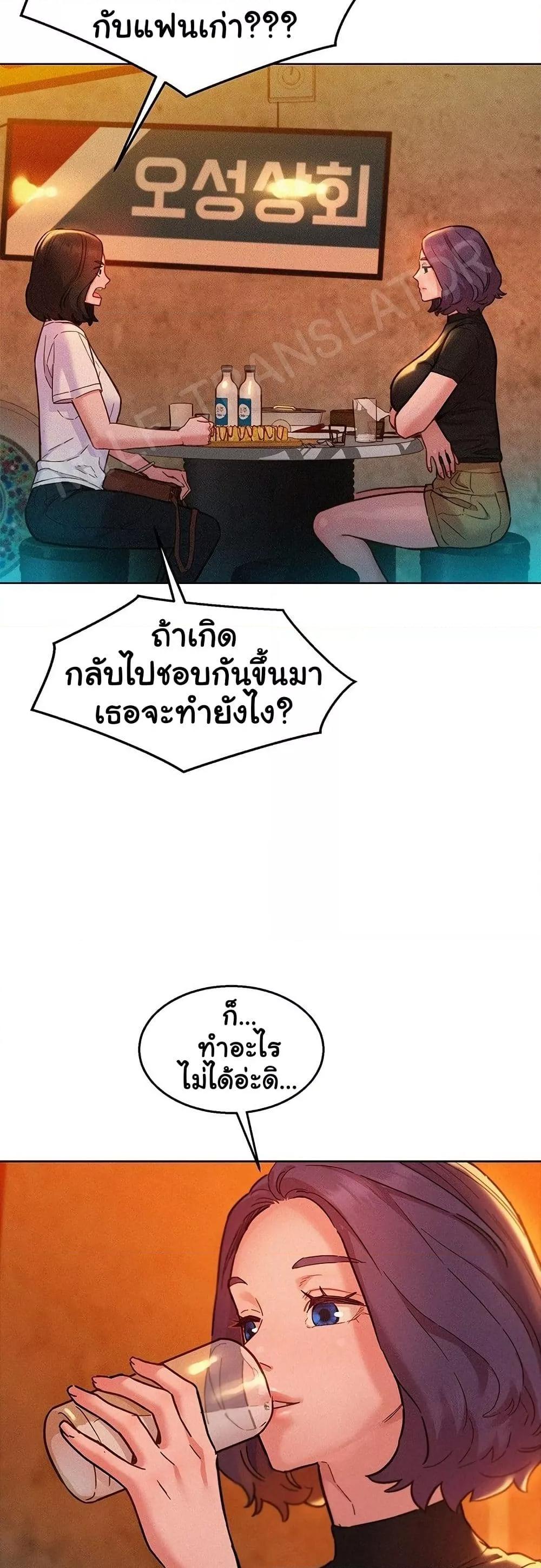 Doujin-Lc- อ่าน โดจิน มังฮวา เกาหลี ญี่ปุ่น จีน แปลไทย Let’s Hang Out from Today ตอนที่ 1 2 3 4 5 6 7 8 9 10 11 12 13 14 ฟรี ไม่มีโฆษณา อ่าน โดจิน Manhwa เกาหลี ญี่ปุ่น จีน เรามีครบ คัดมาให้เน้นๆ โดจิน 18+ รับประกันความฟินโดย  Doujin Lc