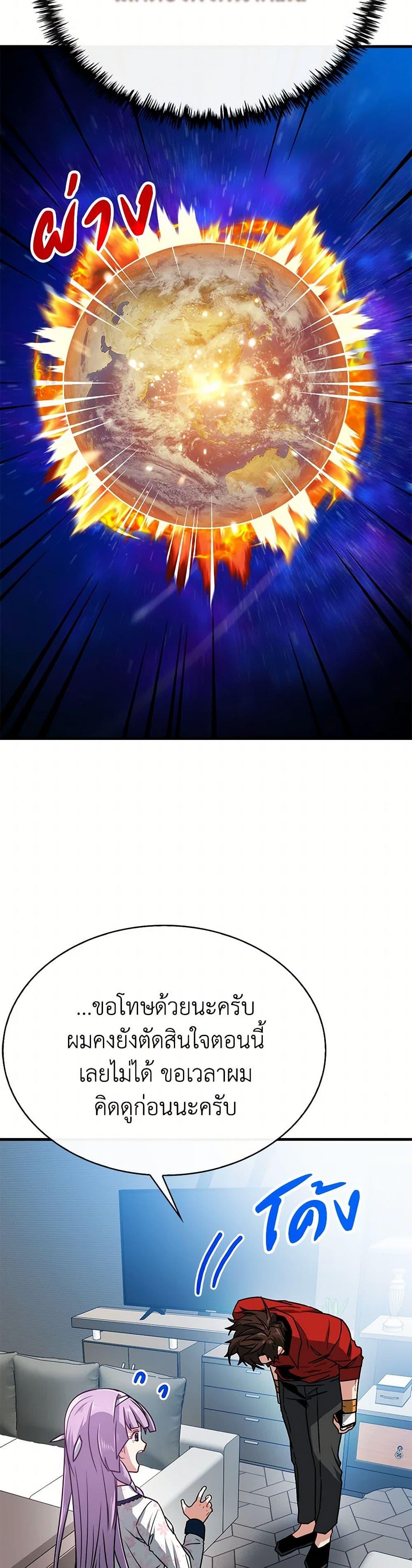 Manga-lc-com อ่านมังงะ อ่านการ์ตูน ออนไลน์ ฟรี SSS-Class Gacha Hunter ตอนที่ 1 2 3 4 5 6 7 8 9 10 11 12 13 14 ฟรี ไม่มีโฆษณา Manga-lc - อ่าน มังงะ อ่าน การ์ตูน ออนไลน์ อ่านมังงะ ฟรี