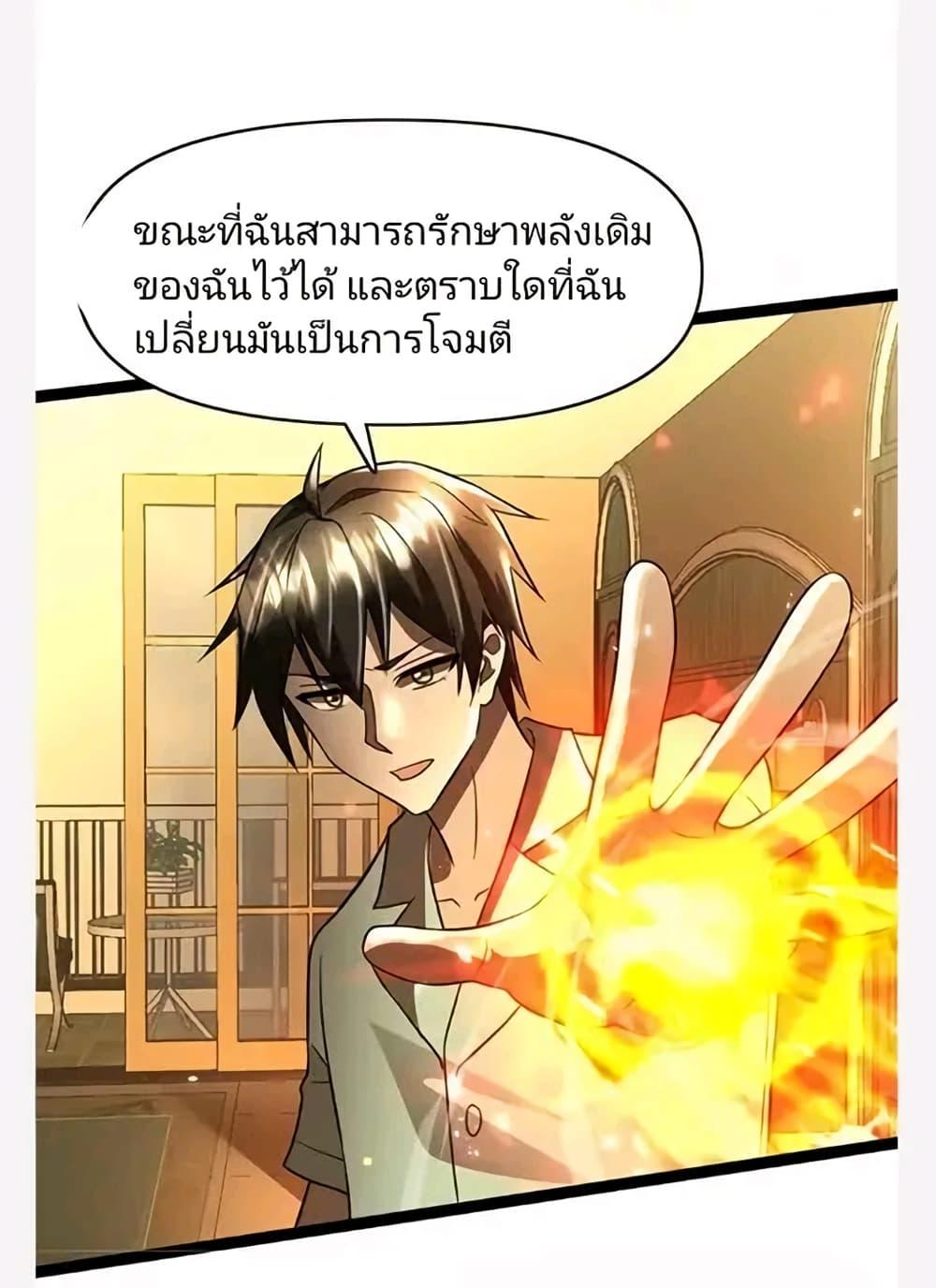 Manga-lc-com อ่านมังงะ อ่านการ์ตูน ออนไลน์ ฟรี Freezing the World I Built a Doomsday Safehouse ตอนที่ 1 2 3 4 5 6 7 8 9 10 11 12 13 14 ฟรี ไม่มีโฆษณา Manga-lc - อ่าน มังงะ อ่าน การ์ตูน ออนไลน์ อ่านมังงะ ฟรี
