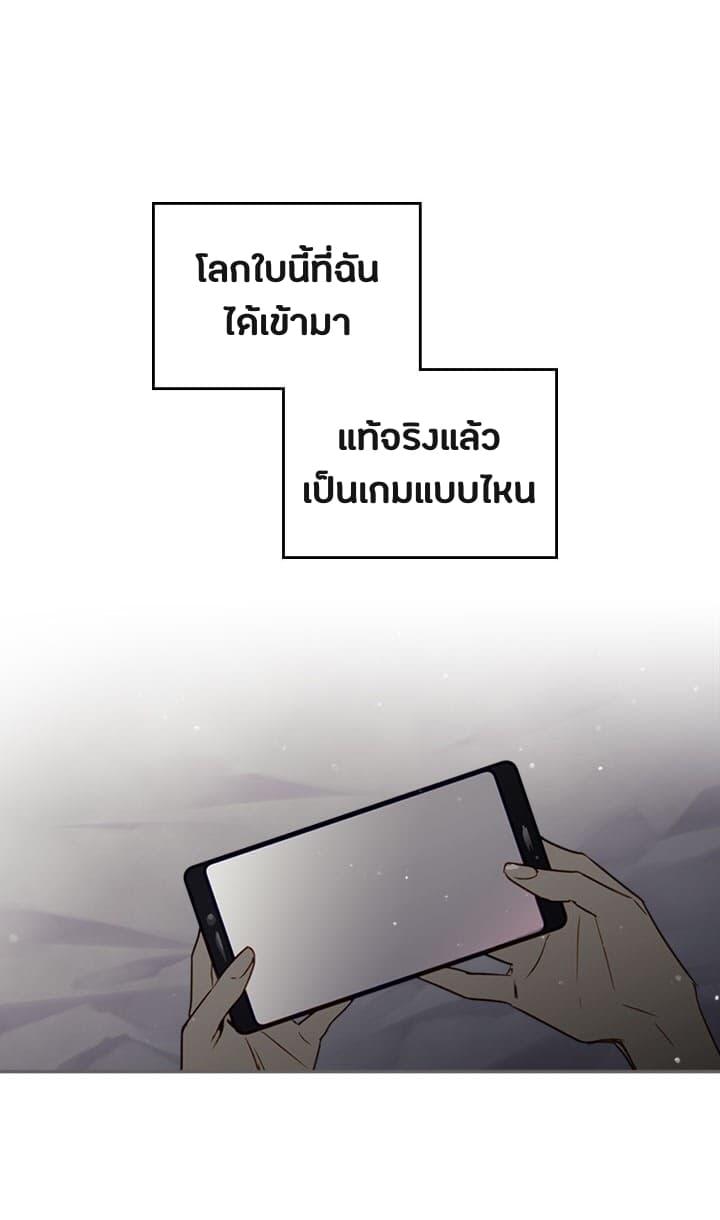 Manga-lc-com อ่านมังงะ อ่านการ์ตูน ออนไลน์ ฟรี Death Is The Only Ending For The Villainess ตอนที่ 1 2 3 4 5 6 7 8 9 10 11 12 13 14 ฟรี ไม่มีโฆษณา Manga-lc - อ่าน มังงะ อ่าน การ์ตูน ออนไลน์ อ่านมังงะ ฟรี